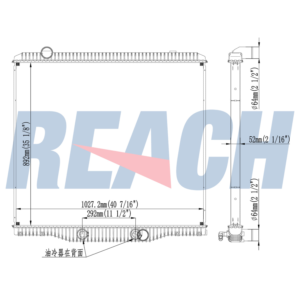 International International-Hx520/Hx620 Radiator 2513220C1
